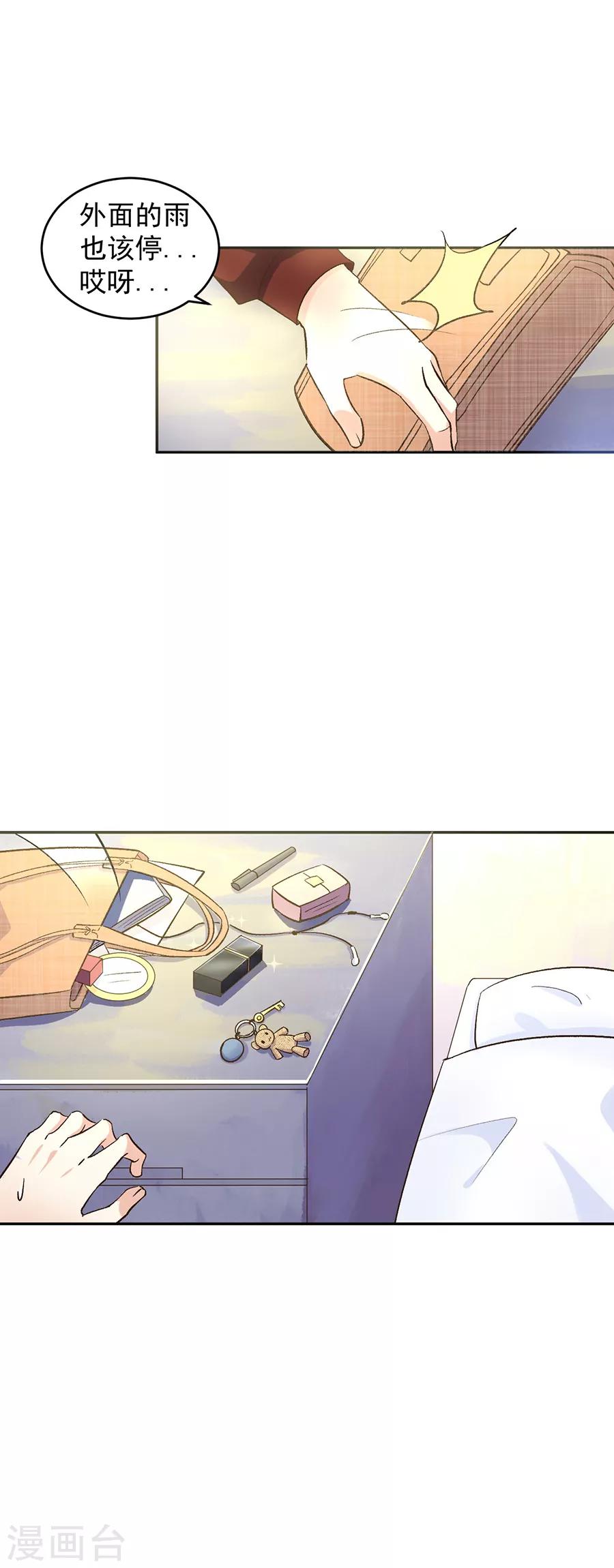 第31话5 灭绝师太-第135话