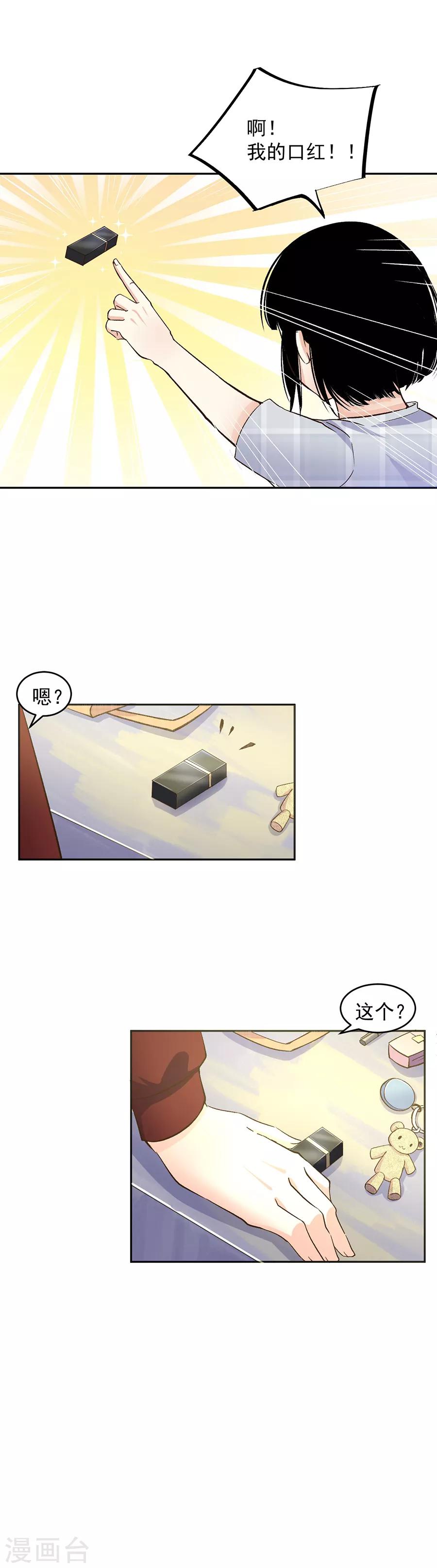 第31话5 灭绝师太-第135话