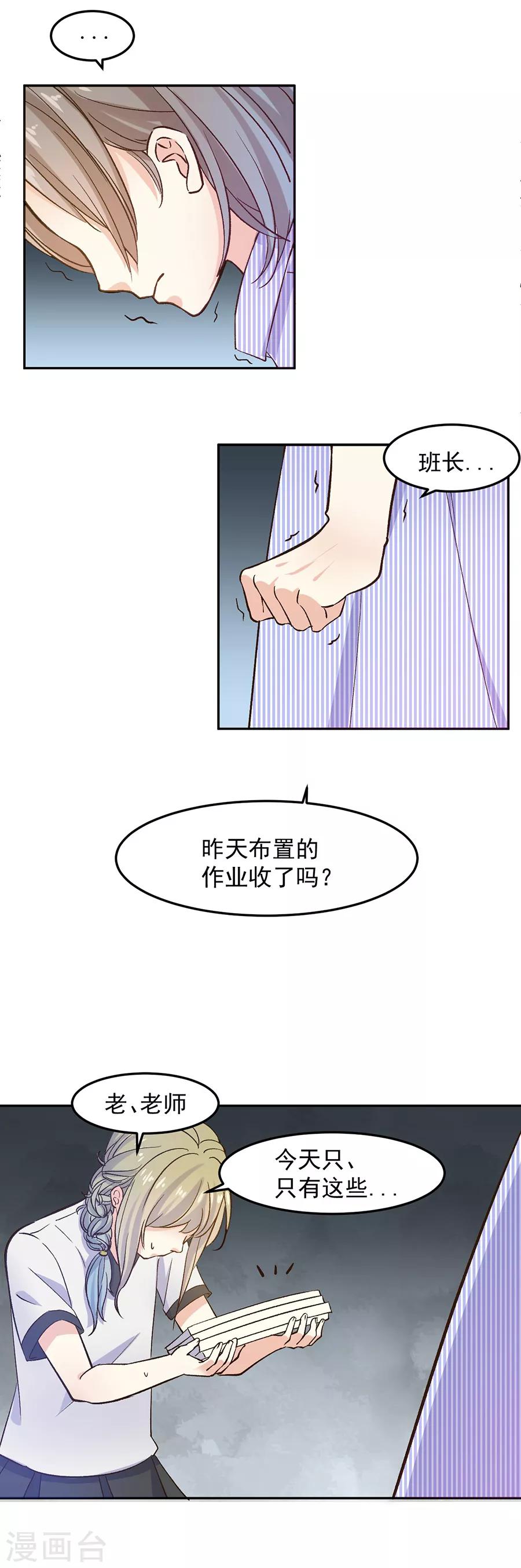 第31话5 灭绝师太-第135话