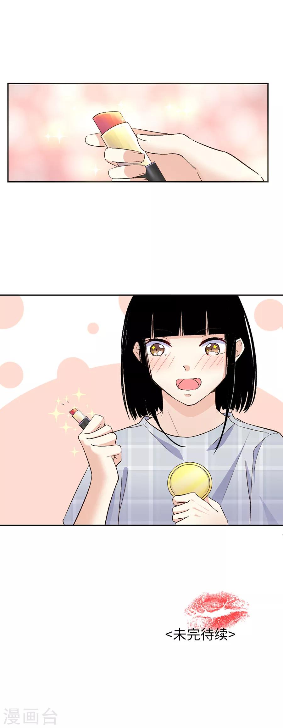 第31话5 灭绝师太-第135话