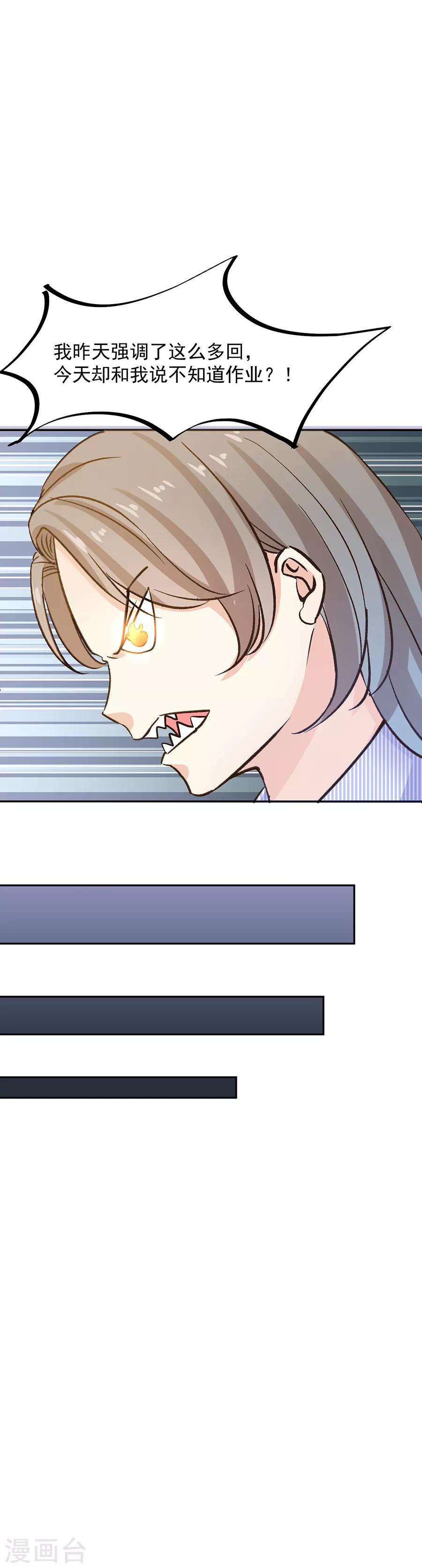 第31话5 灭绝师太-第135话