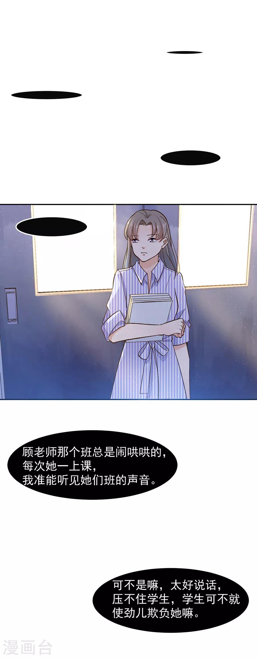 第31话5 灭绝师太-第135话