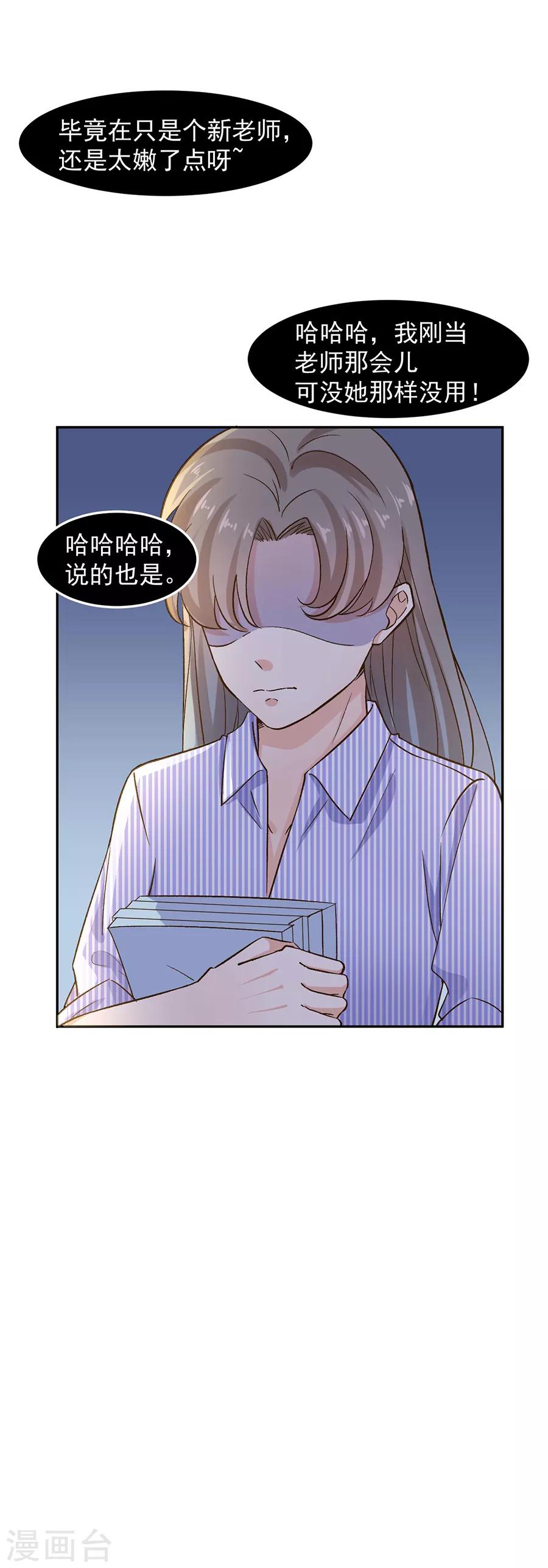 第31话5 灭绝师太-第135话