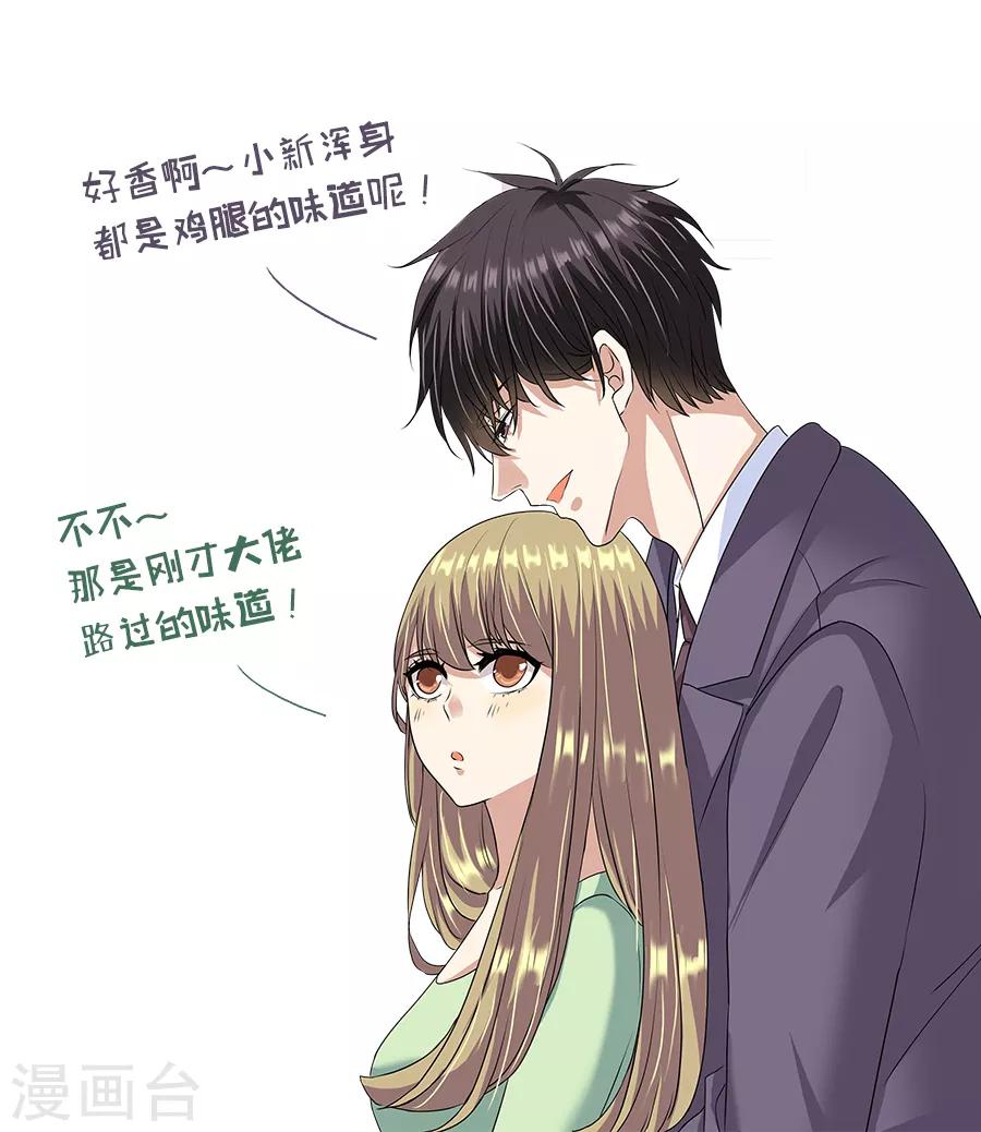 第32话1 白色情人节-第137话