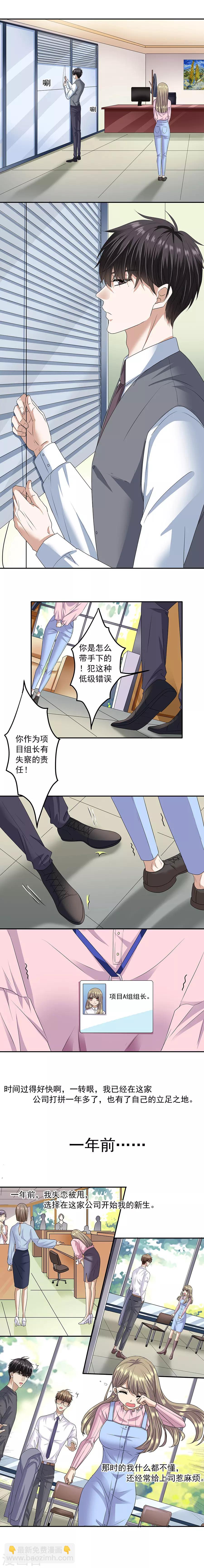 第32话1 白色情人节-第137话