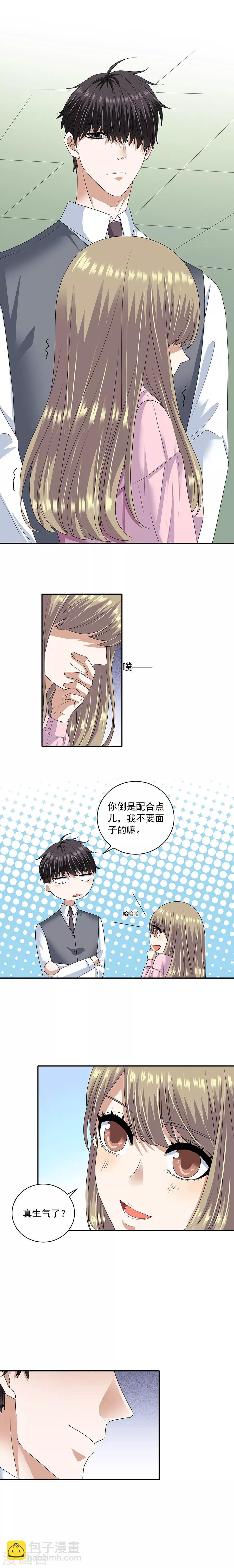 第32话1 白色情人节-第137话