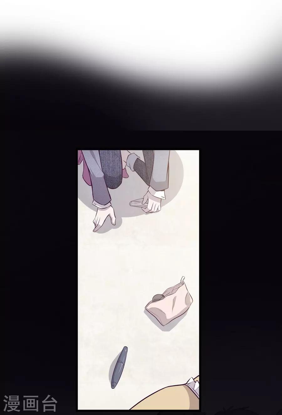 第4话5 十字路口(1/2)-第15话