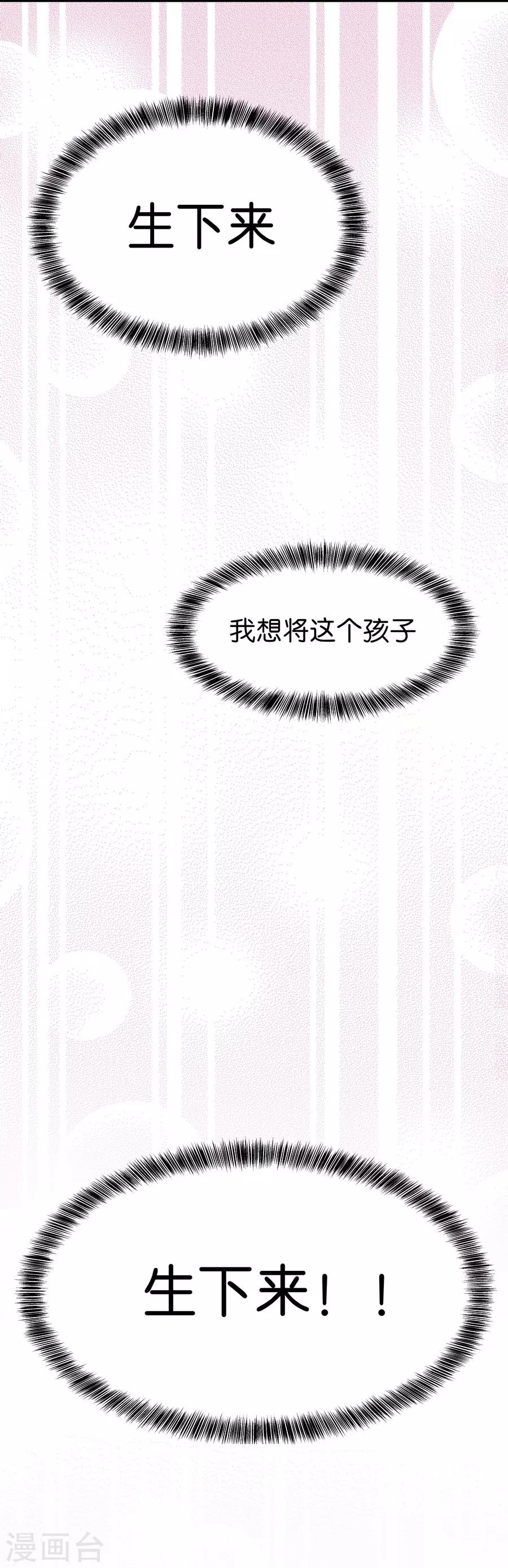 第4话5 十字路口(1/2)-第15话