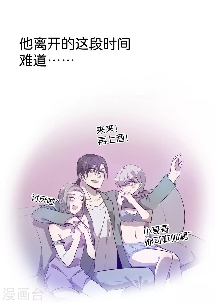 第4话5 十字路口(1/2)-第15话