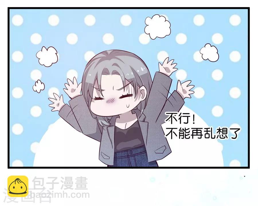 第4话5 十字路口(1/2)-第15话