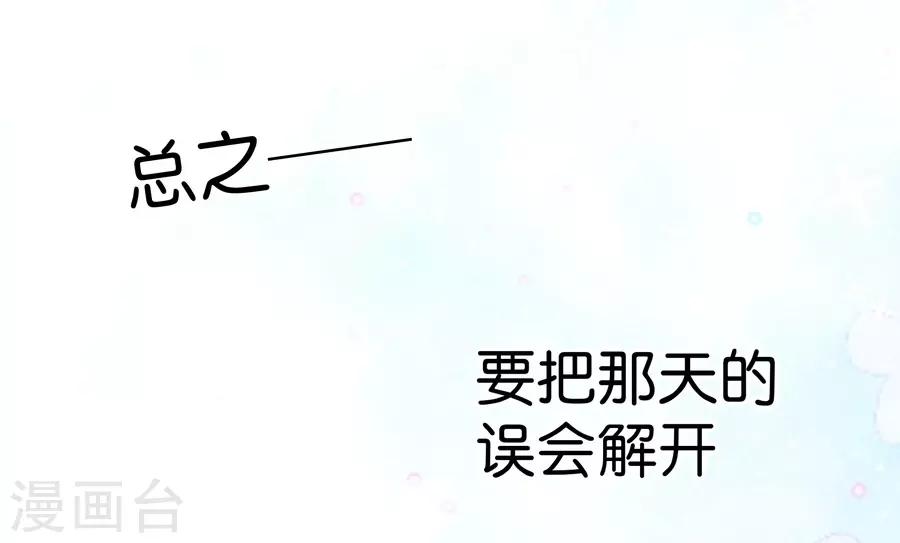 第4话5 十字路口(1/2)-第15话