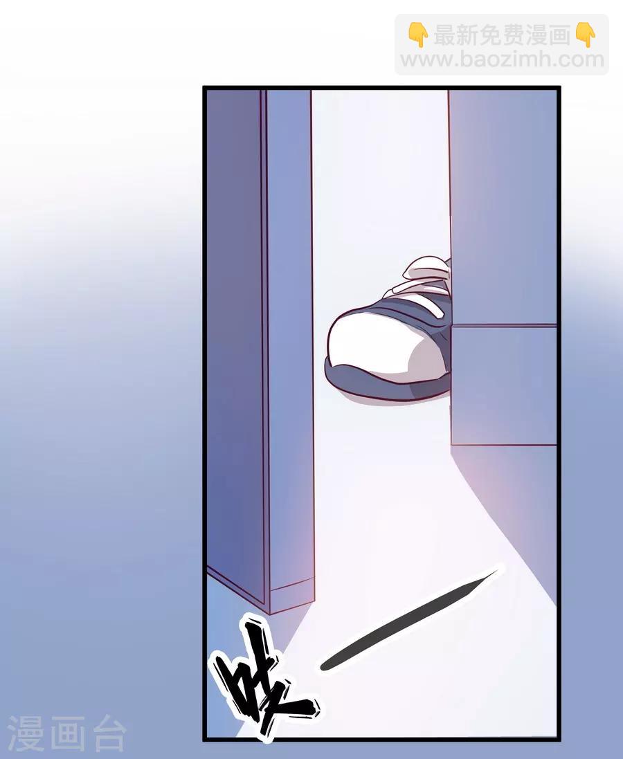 第4话5 十字路口(1/2)-第15话