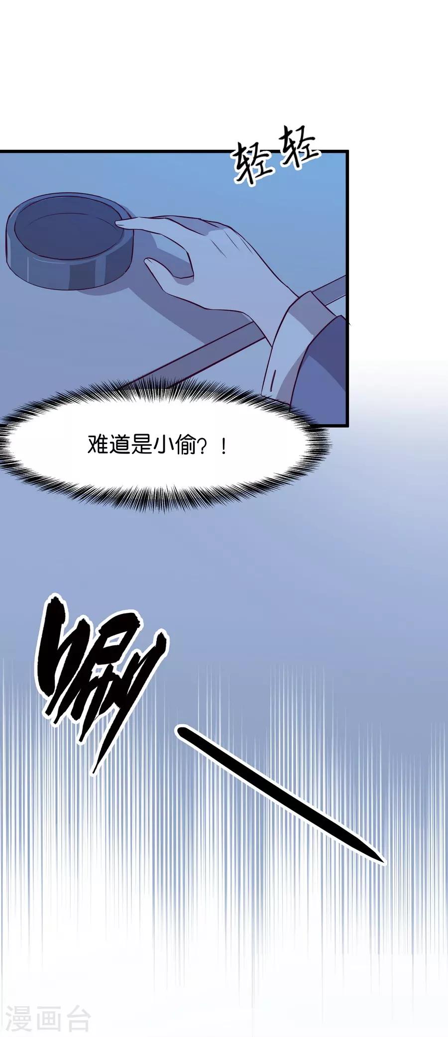 第4话5 十字路口(1/2)-第15话