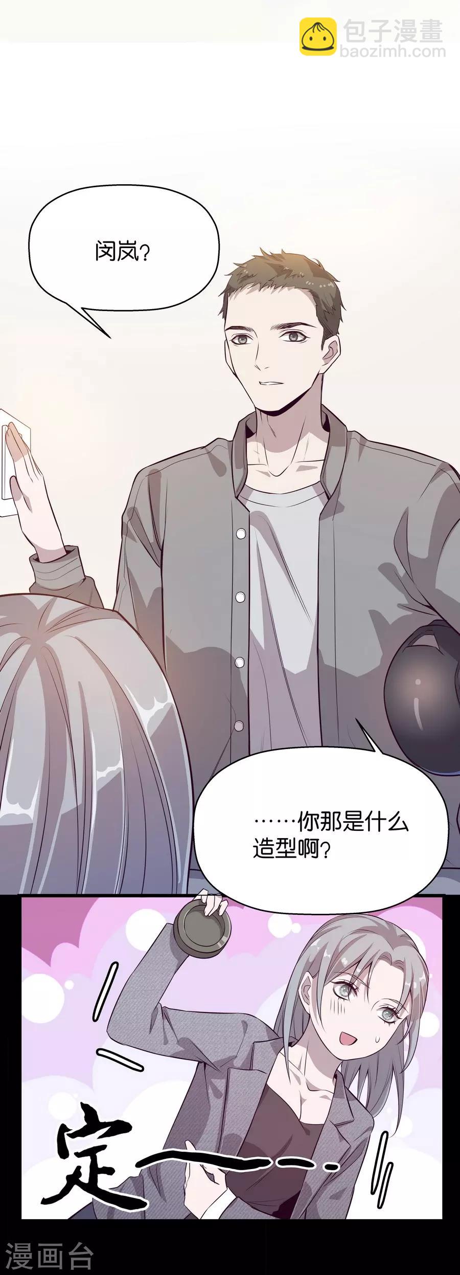 第4话5 十字路口(1/2)-第15话