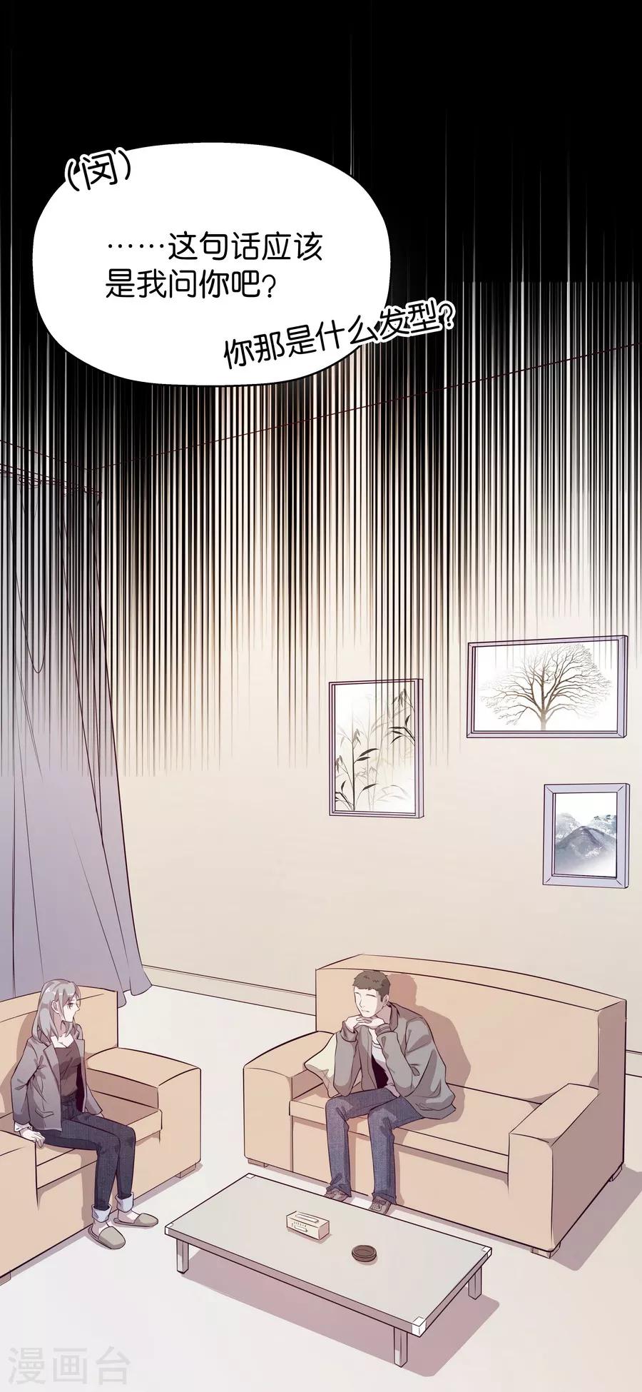 第4话5 十字路口(1/2)-第15话