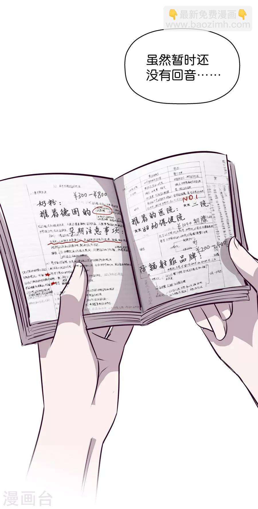 第4话5 十字路口(1/2)-第15话