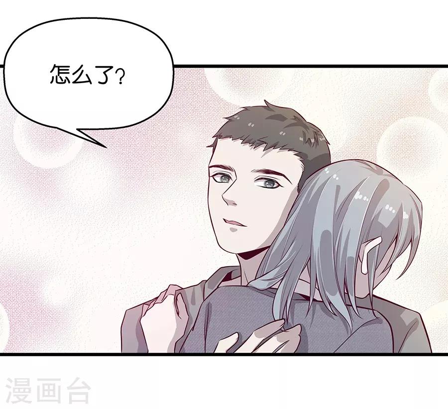 第4话5 十字路口(1/2)-第15话