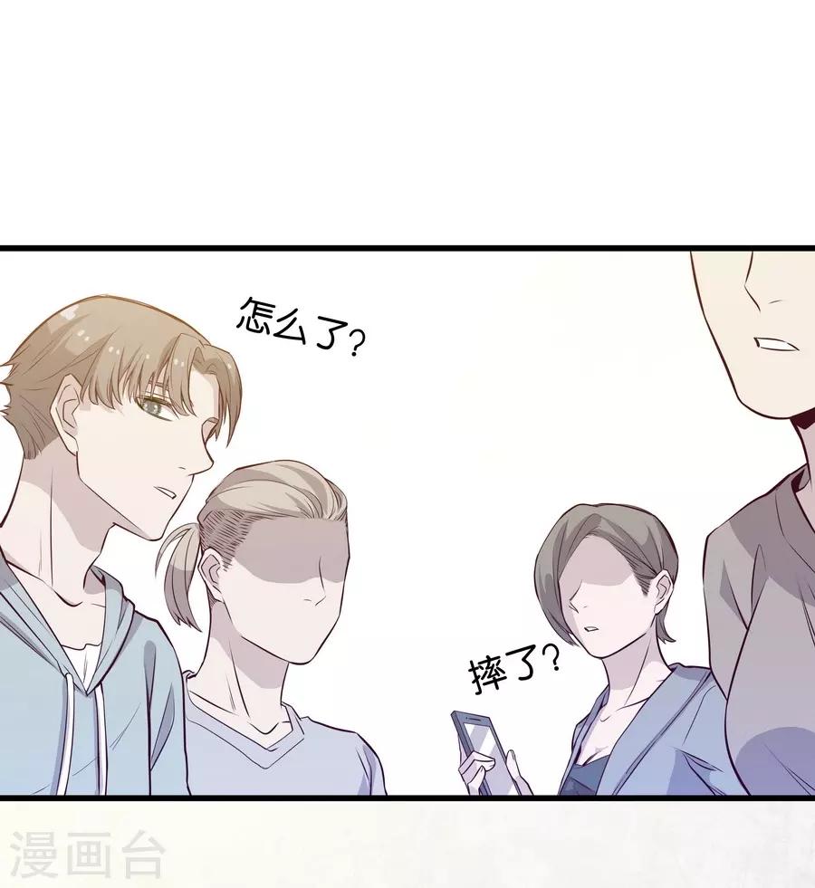 第4话5 十字路口(1/2)-第15话