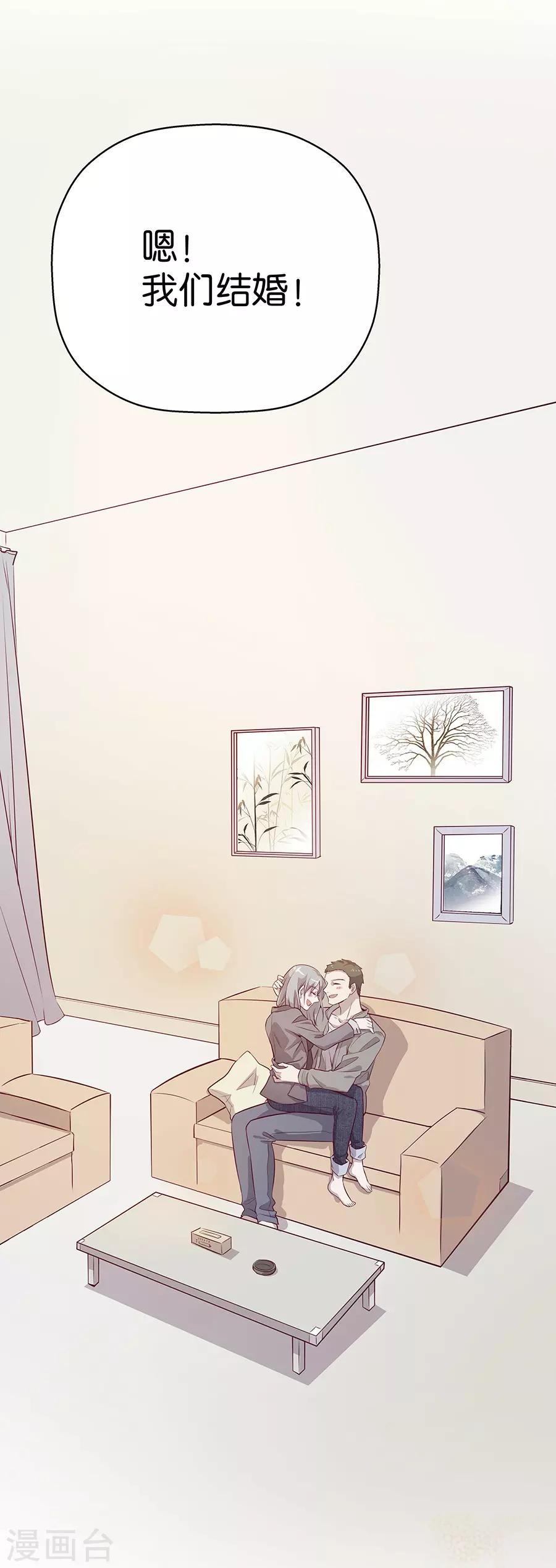 第4话5 十字路口(1/2)-第15话