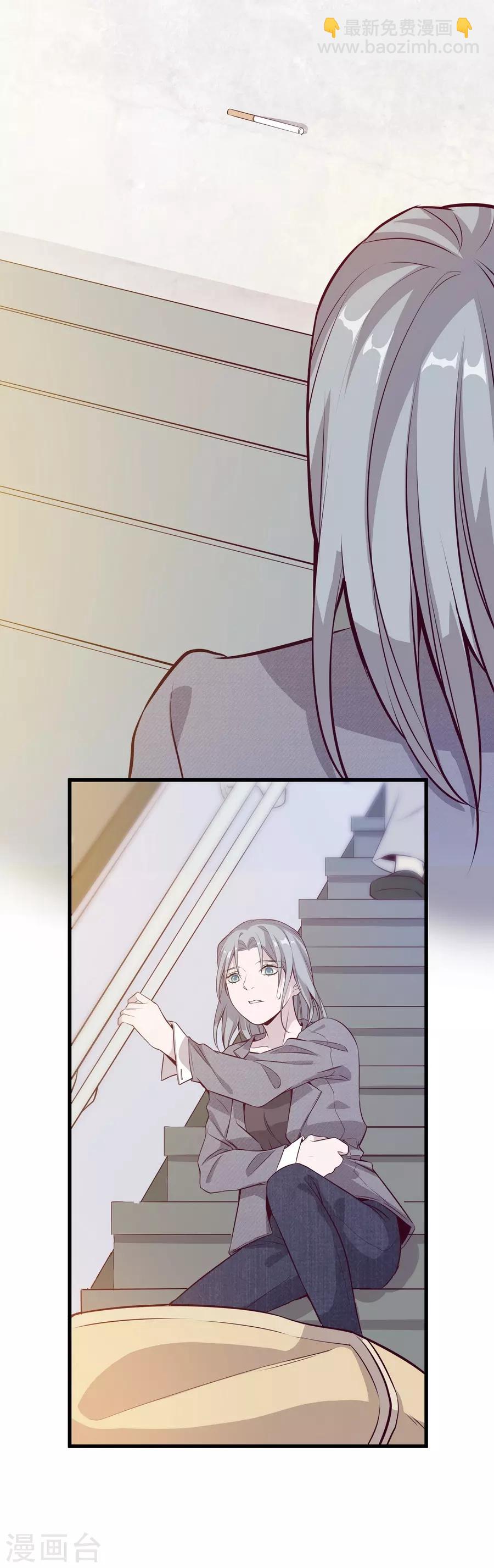 第4话5 十字路口(1/2)-第15话