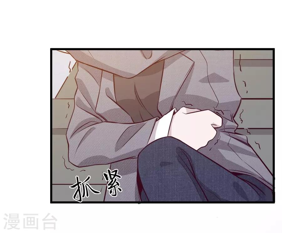 第4话5 十字路口(1/2)-第15话