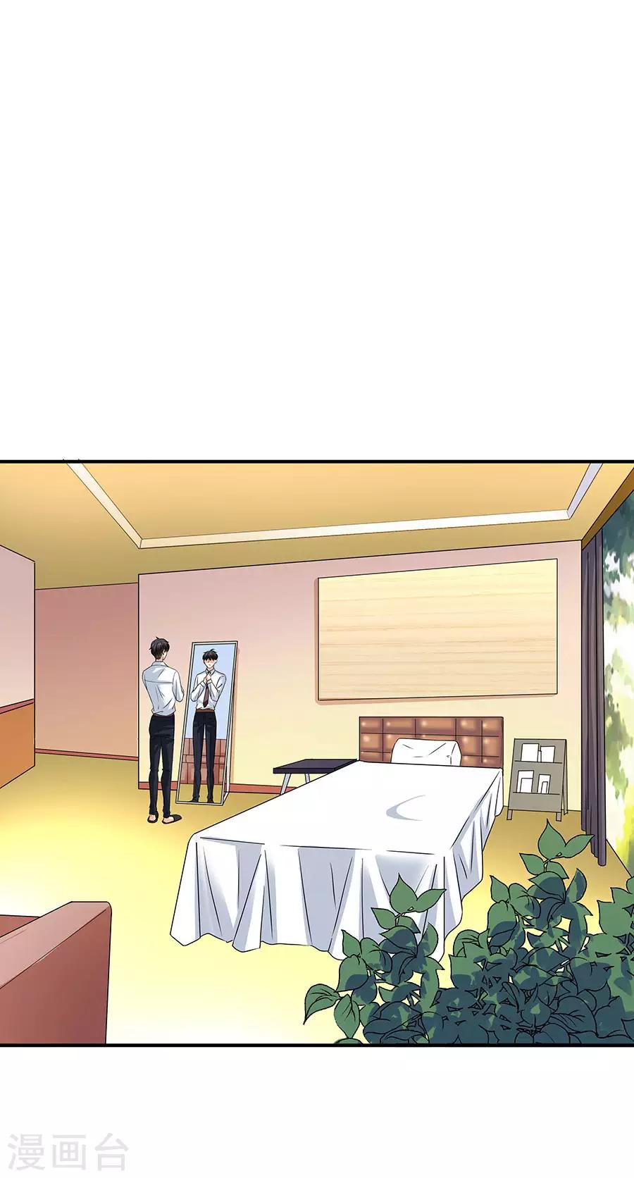 第32话5 白色情人节-第141话