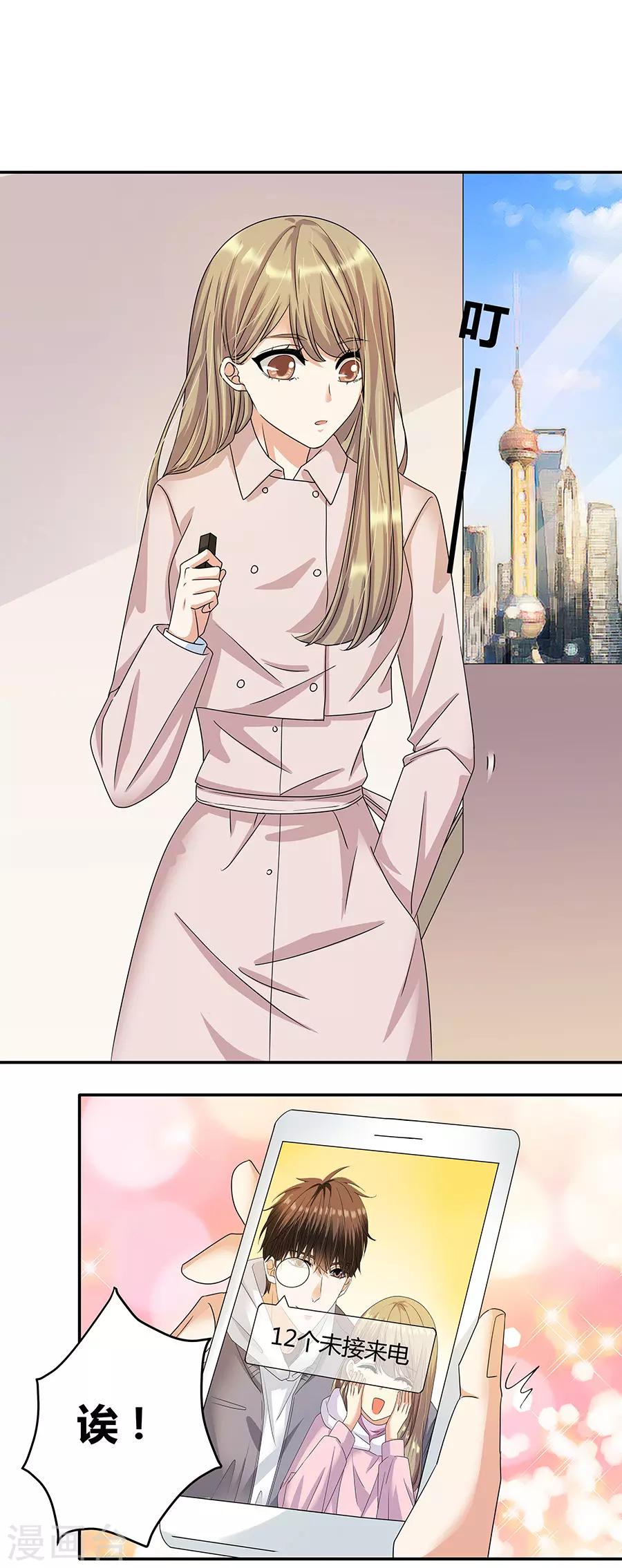 第32话7 白色情人节-第143话