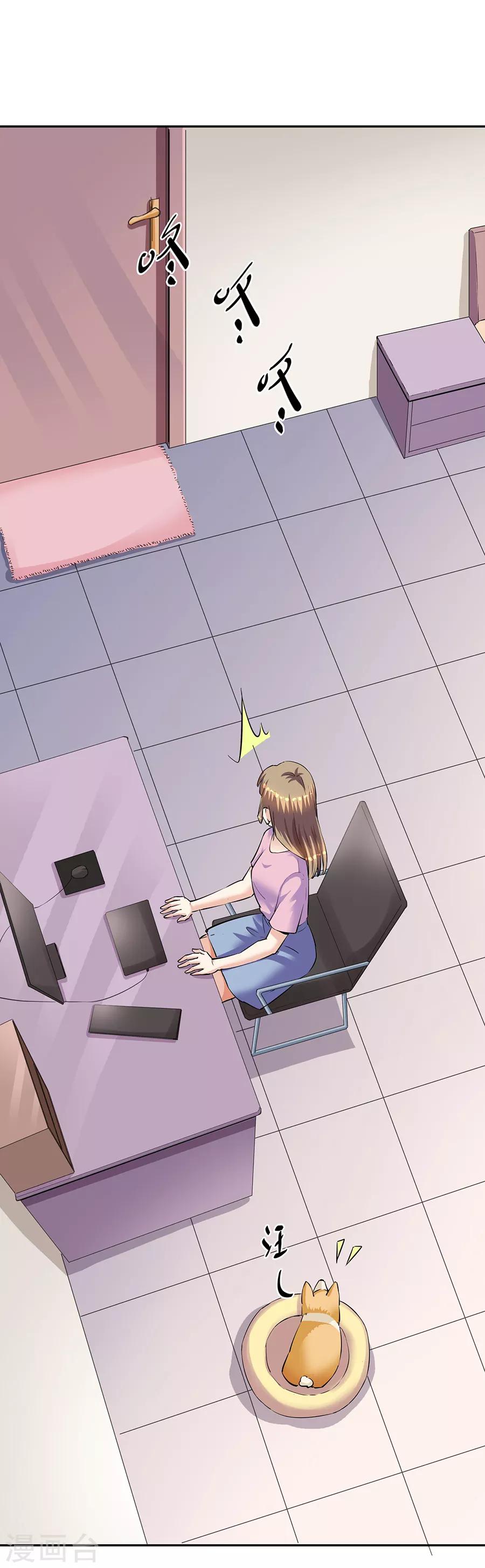 第33话6 捡到一只狗-第149话