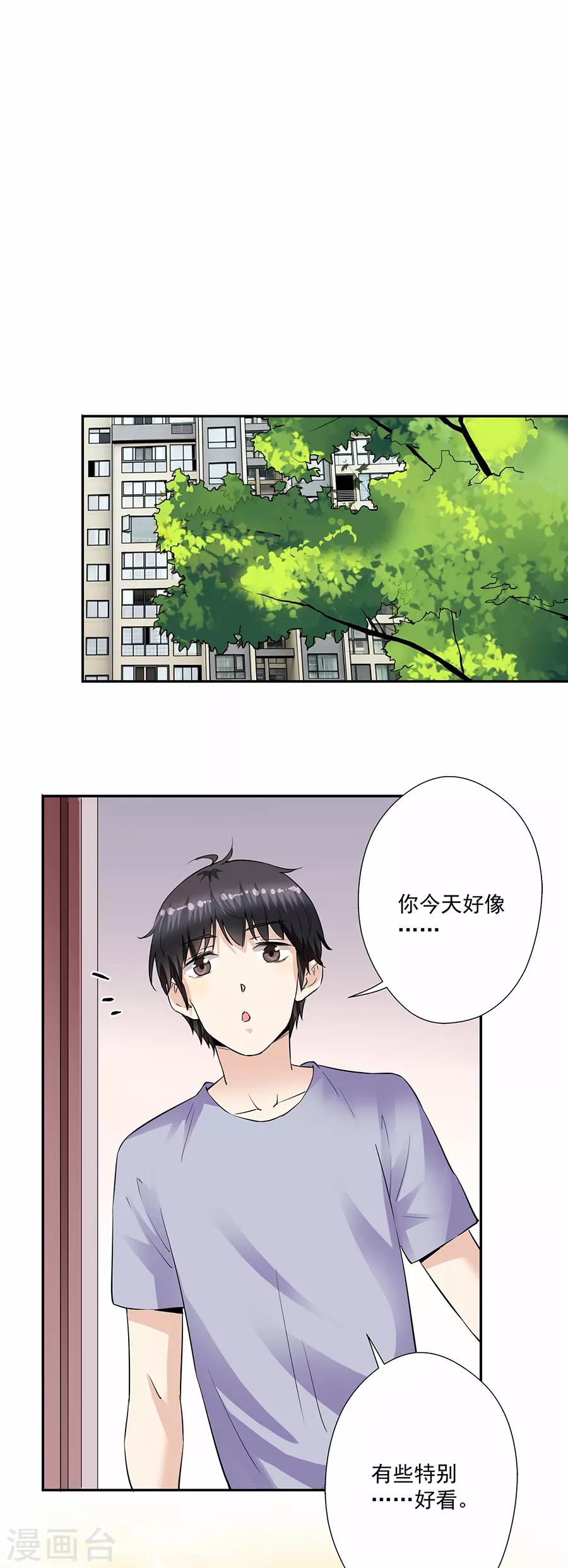 第33话8 捡到一只狗-第151话