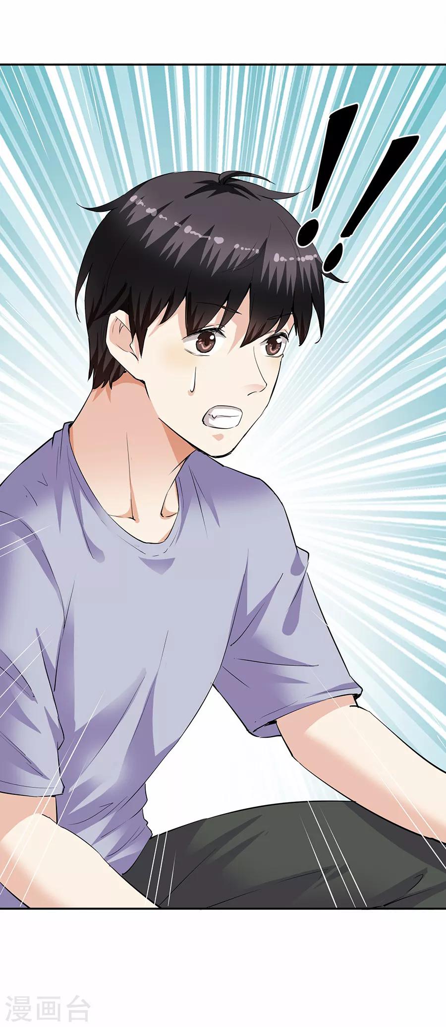 第33话8 捡到一只狗-第151话