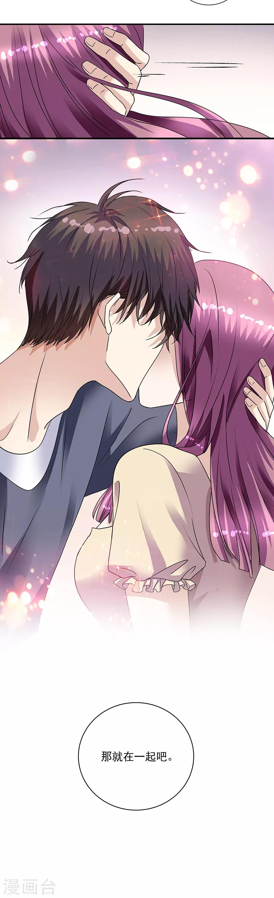 第34话2 Love&middot;Loved-第153话