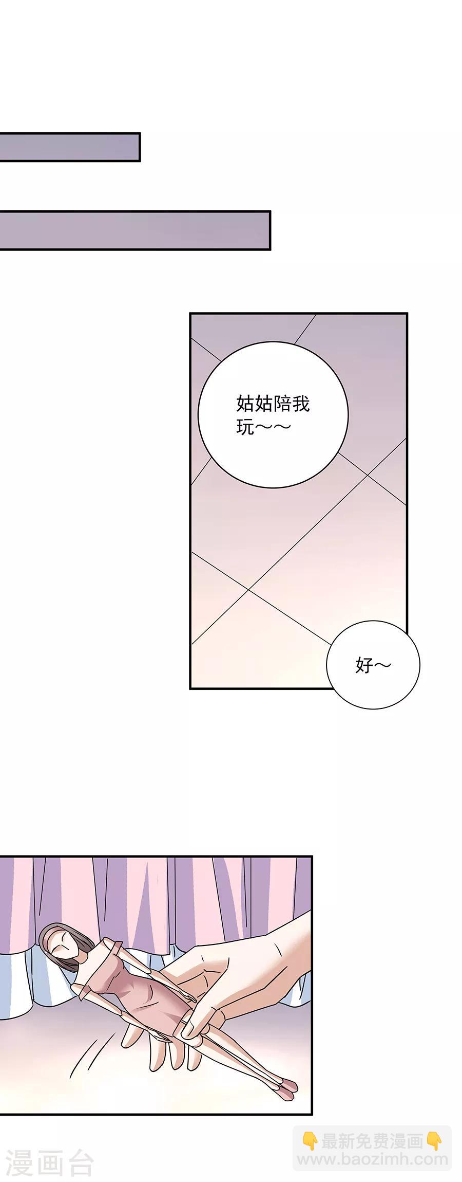 第34话2 Love&middot;Loved-第153话