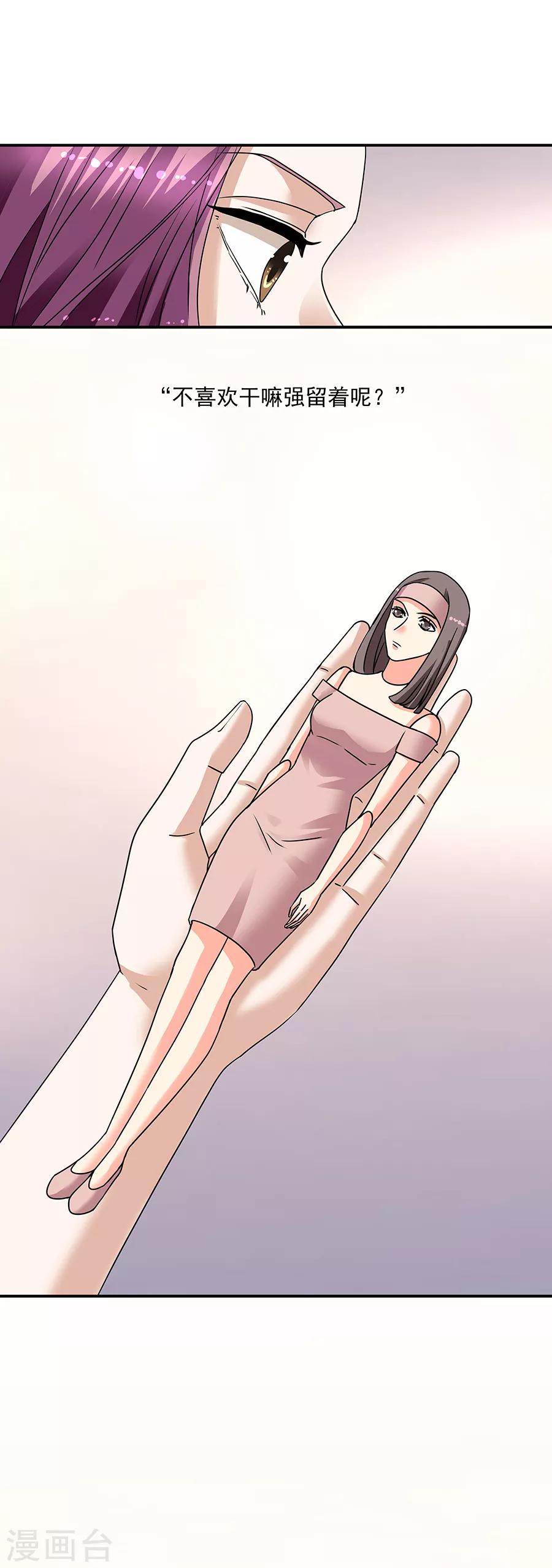 第34话2 Love&middot;Loved-第153话