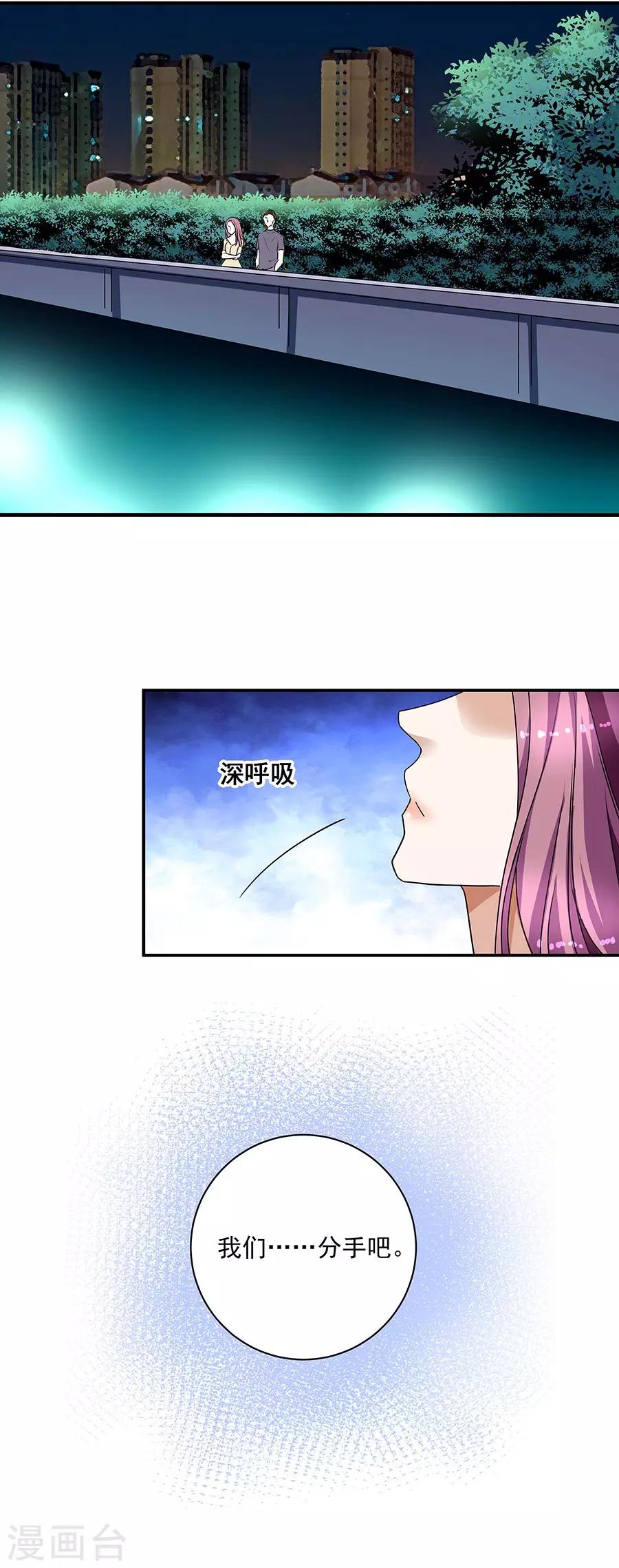 第34话2 Love&middot;Loved-第153话