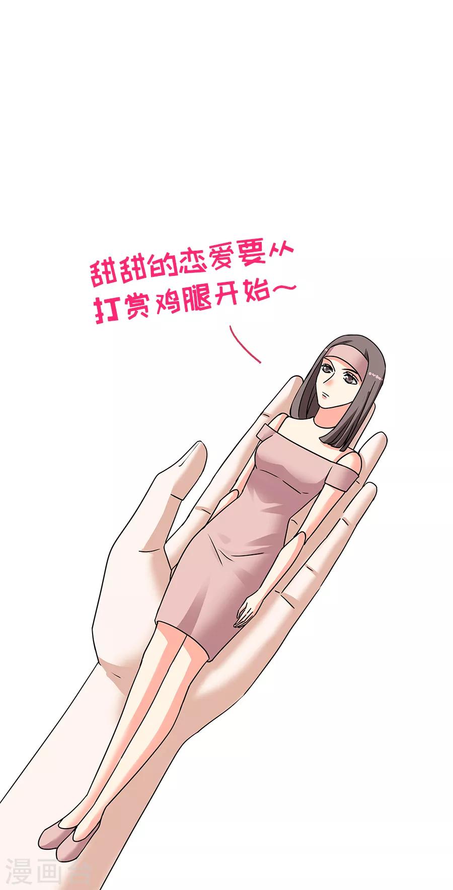 第34话2 Love&middot;Loved-第153话