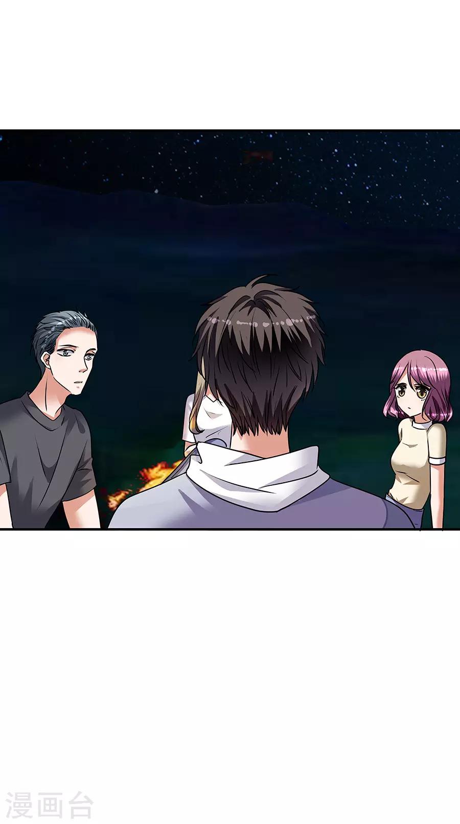 第35话2 宅男友-第155话