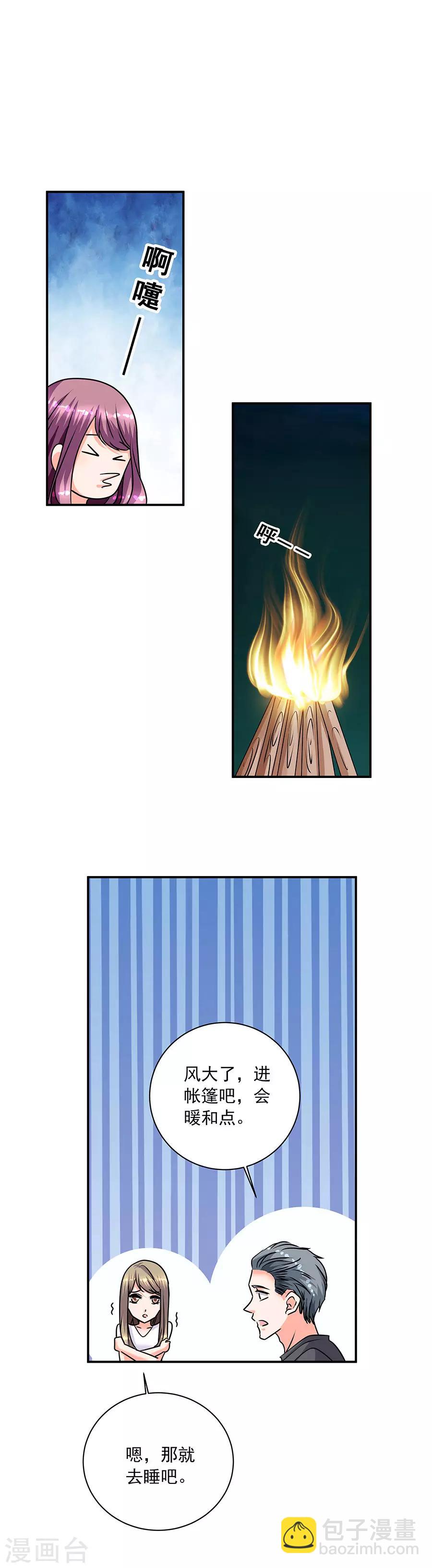 第35话2 宅男友-第155话