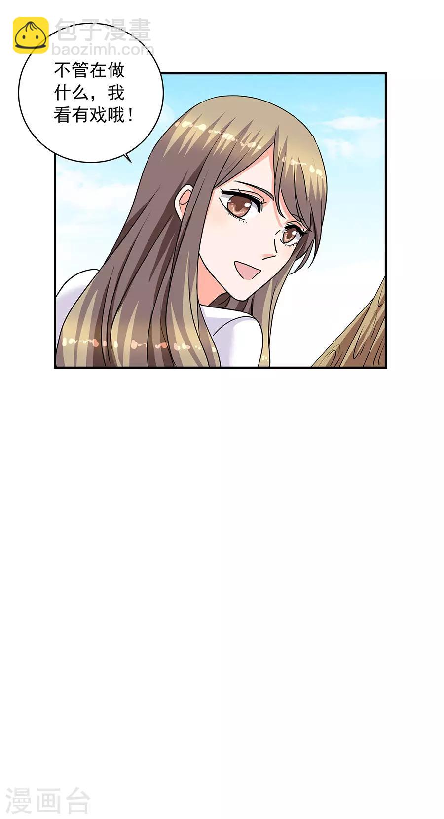 第35话2 宅男友-第155话