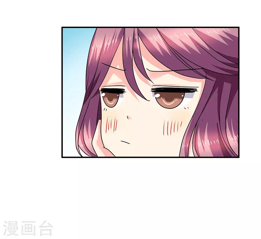 第35话4 宅男友-第157话