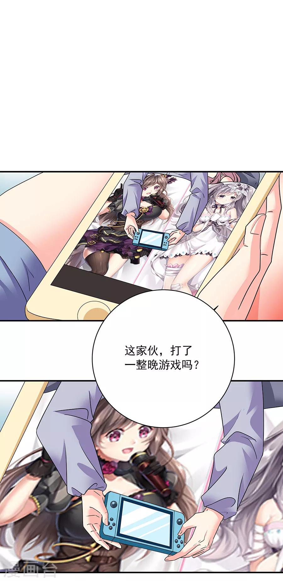 第35话4 宅男友-第157话