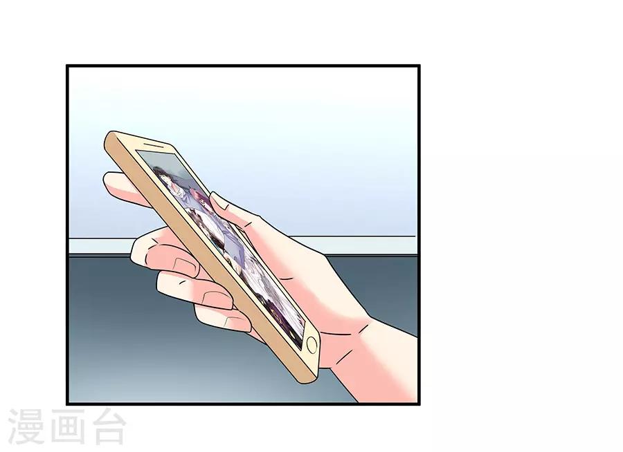 第35话4 宅男友-第157话