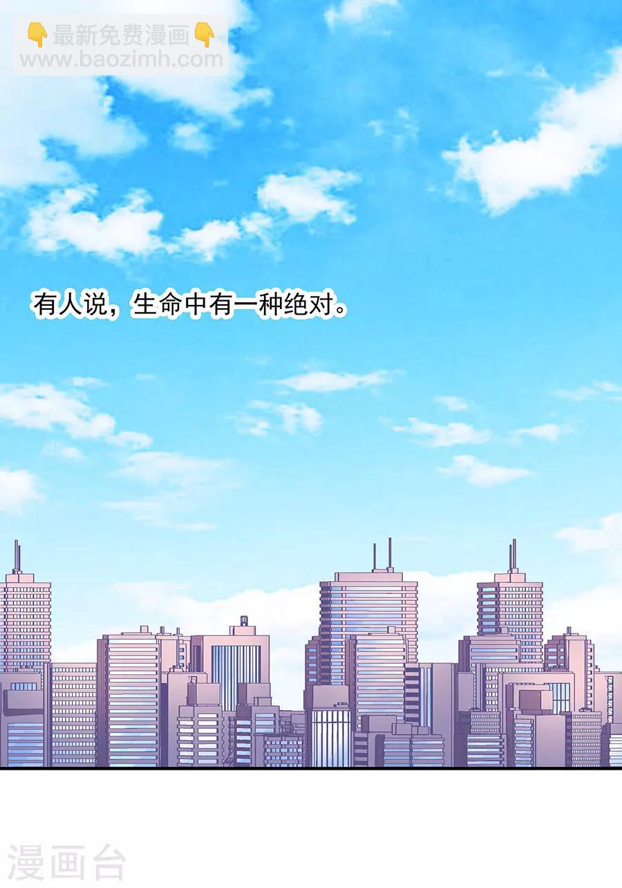 第35话4 宅男友-第157话