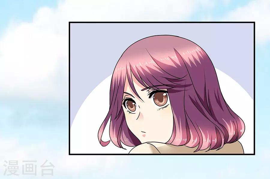 第35话4 宅男友-第157话