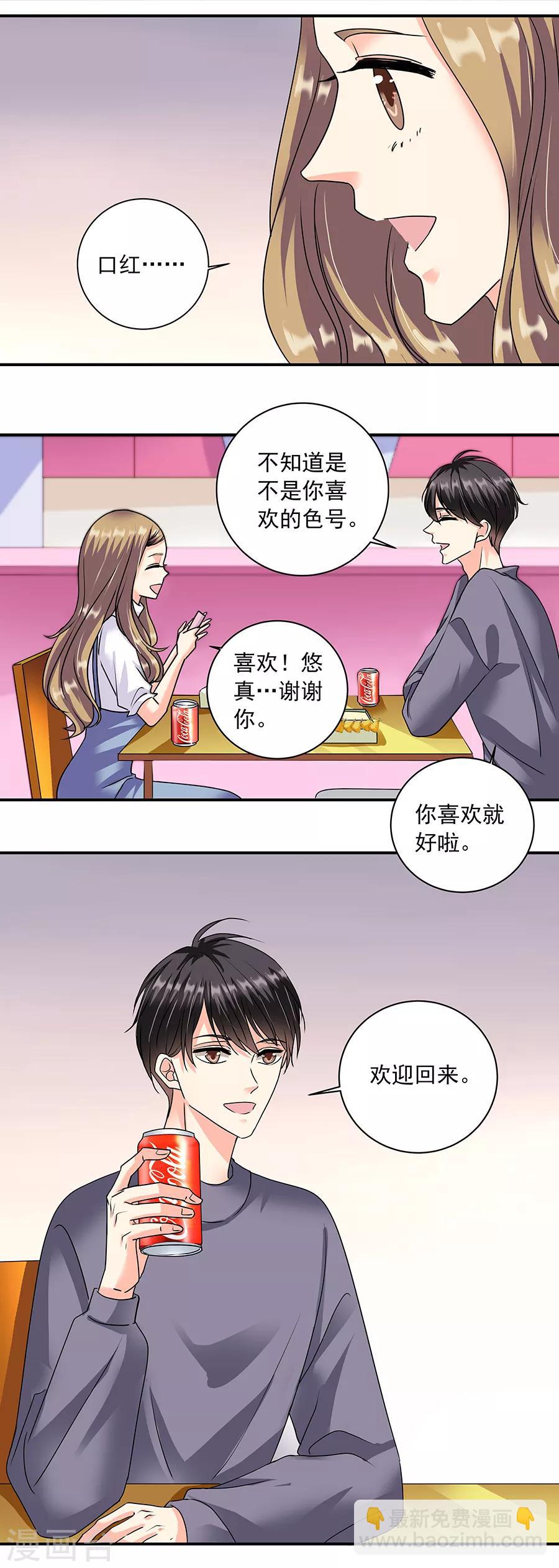 第36话2 纪念日-第159话