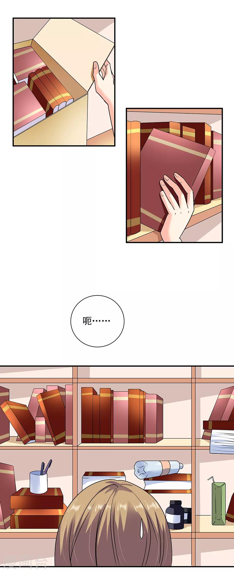 第36话2 纪念日-第159话