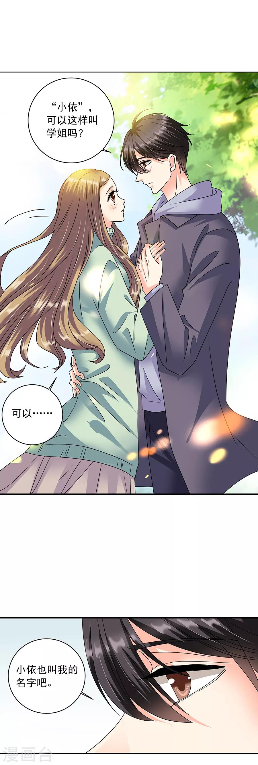 第36话2 纪念日-第159话