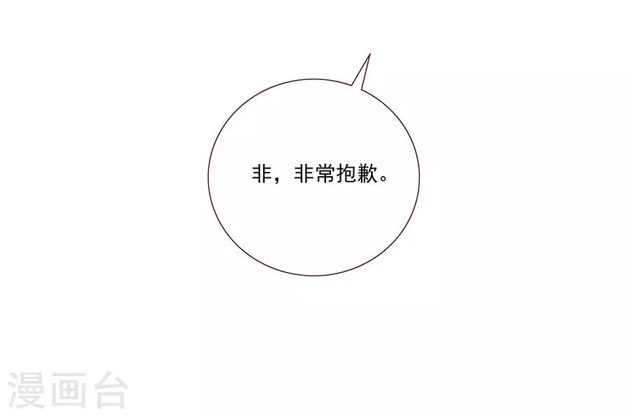 第6话1 她是老阿姨-第17话