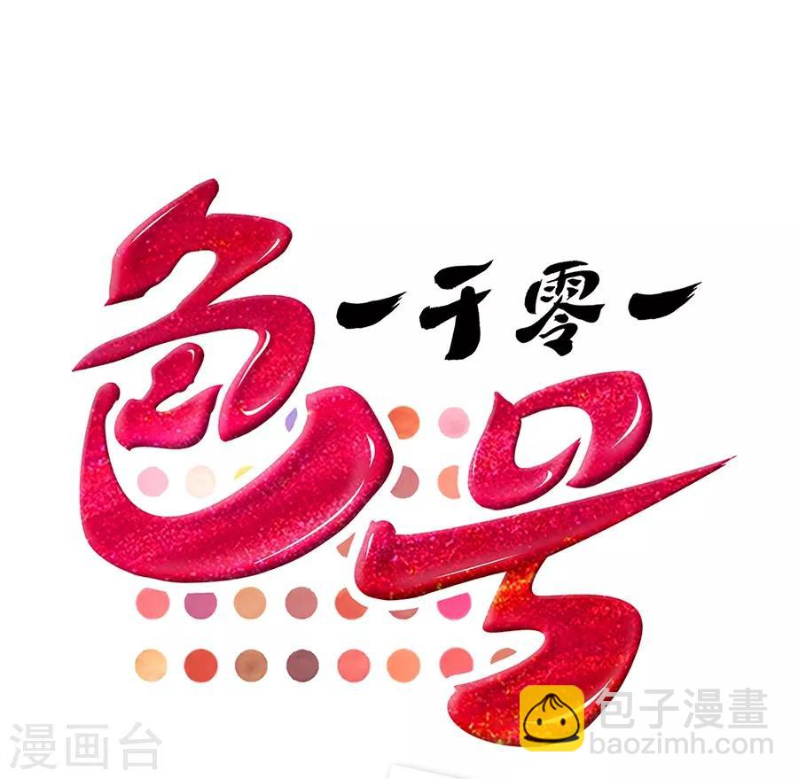 第6话1 她是老阿姨-第17话