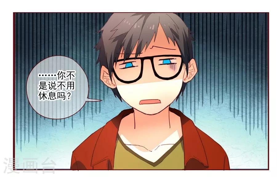 第6话1 她是老阿姨-第17话