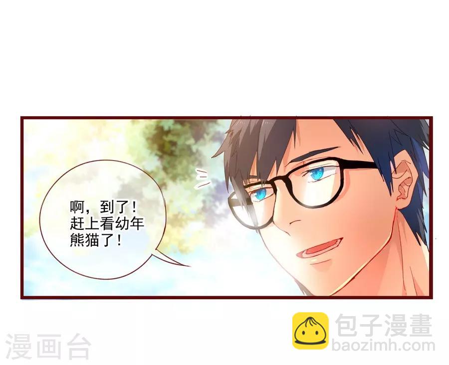 第6话1 她是老阿姨-第17话